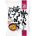 炭火かほる焼きなすのおみそ汁 コスモス食品