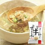 さっと炒めた国産牛の和風すーぷ コスモス食品