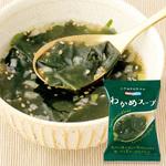 NATURE FUTURe わかめスープ コスモス食品