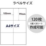 ラベルシール 6面】のおすすめ人気ランキング - モノタロウ