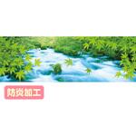 DG9-0111B ラウンドシート 清流(写真)(防炎加工) アルファ[販促]