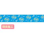DC9-0116B ラウンドシートS 父の日イメージ (防炎加工) アルファ(販促)