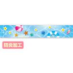 DC9-0115B ラウンドシートS サマービーチ (防炎加工) アルファ(販促)