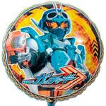 XS8-0345 キャラクターポップバルーン(仮面ライダーガッチャード) 宝興産