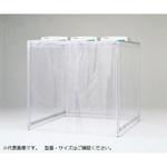 クリーンブース ビニールカーテンタイプ 5シリーズ アズワン