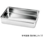 サニタリーステンバット AG(赤川器物製作所)