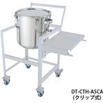ステンレス鏡板型クリップ式密閉容器 架台付 作業台・取っ手・蓋置付 DT-CTH-ASCAシリーズ MONOVATE(日東金属工業)