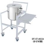 ステンレス鏡板型汎用容器 架台付 作業台・取っ手・蓋置付 DT-ST-ASCAシリーズ MONOVATE(日東金属工業)