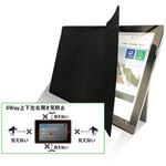 ZE4LN-134 上下左右覗き見防止フィルムZE4LN 13.3インチ(16：10) 光興業