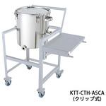ステンレス片テーパー型クリップ式密閉容器 架台付 作業台・取っ手・蓋置付 KTT-CTH-ASCAシリーズ MONOVATE(日東金属工業)