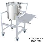 ステンレス片テーパー型バンド式密閉容器 架台付 作業台・取っ手・蓋置付 KTT-CTL-ASCAシリーズ MONOVATE(日東金属工業)