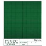 DS-20G ダストサンプラー NTT-ATクリエイティブ