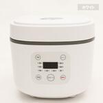 HK-CRC03WH コンパクトライスクッカー ホワイト ヒロ・コーポレーション
