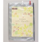 原色植物標本 エアープレッサー 日本ヴォーグ社