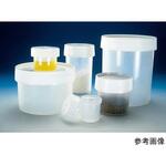 広口円筒容器 PPCO 2118シリーズ Thermo Scientific Nalgene