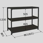 ラークラック(ブラック/150kg/高さ1200/単体) サカエ