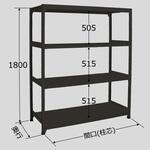 ラークラック(ブラック/150kg/高さ1800/単体) サカエ