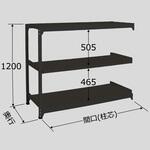 ラークラック(ブラック/150kg/高さ1200/連結) サカエ