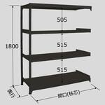 ラークラック(ブラック/150kg/高さ1800/連結) サカエ