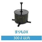池用クリーナー ゼンスイ