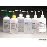 薬品識別洗浄瓶 GHS準拠表示 Thermo Scientific Nalgene
