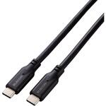タイプCケーブル (Type-C to C) PD 100W USB10Gbps準拠 【MacBook Pro iPad iPhone 等対応】 エレコム