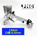 LPMG1 ロープレッシャーマイクロガン1 SHOW UP