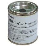 PNT-02 補修ペイント 黒 (ツヤ消し) タカショー