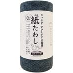 合成紙たわし 食器洗いシート タツネ