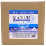 MA21132 マックスクリーナー ディアンドディ