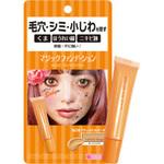 カリプソ マジックファンデーション アクアキューブ