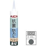 抗菌・防カビ シリコーン AICA(アイカ工業)