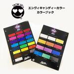 EKCB エンヴィキャンディーカラー カラーシート SHOW UP