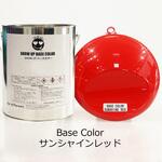 SHOW UPベースカラー3600 SHOW UP