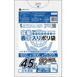 バイオマスプラスチック10%配合容量表示入りポリ袋 サンキョウプラテック
