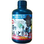 500ml 鉄がないと! soware