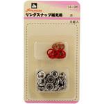 リングスナップ 補充用 サンコッコー