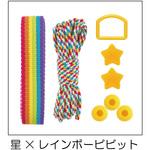 基本パーツセット モチーフ サンコッコー