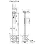 KS-GP10AN-E-M3L-BD 門柱ユニット NASTA(ナスタ)