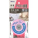 アイロン接着テープ ニトムズ