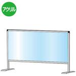 パーテーションスタンド 常磐精工