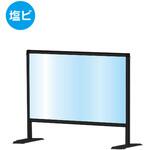 ブラックパーテーションスタンド (塩ビ仕様) 常磐精工