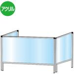 パーテーションスタンド三面タイプ 常磐精工