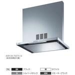 レンジフード スタンダード ASRシリーズ(同時給排) 富士工業(FUJIOH)