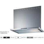 レンジフード プレミアムプラス SER-ECCシリーズ 富士工業(FUJIOH)