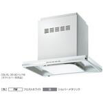 レンジフード プレミアム CBLRL-3R-Vシリーズ(同時給排) 富士工業(FUJIOH)