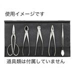#1196 盆栽セット用ケース巻物 喜久和