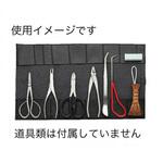 #1197 盆栽セット用ケース巻物 喜久和