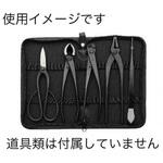 #1199 盆栽セット用ケース チャック式 喜久和