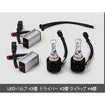 81210-TFLP6 LEDフォグランプバルブ PSX26 6000K トムス